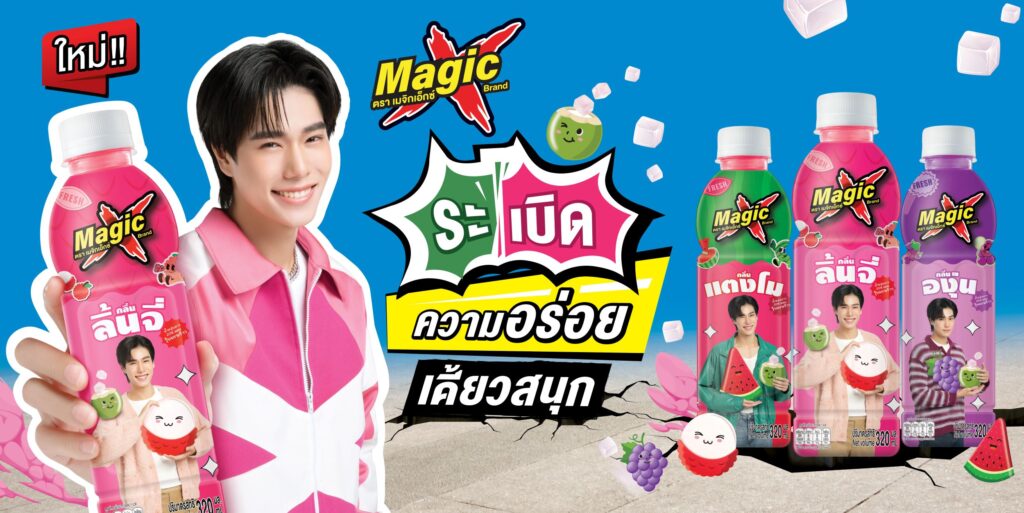 ศรีนานาพร