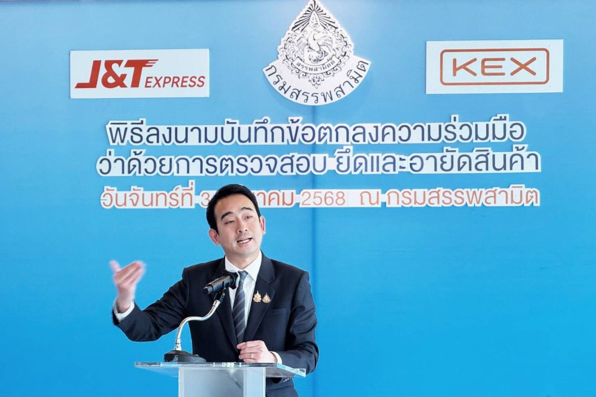 สรรพสามิตผนึก J&T-KEX ร่วมตรวจยึด-อายัดสินค้าเถื่อนทางขนส่งพัสดุ