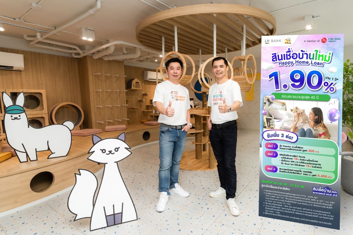 LH Bank รุกตลาดคอนโดฯ สัตว์เลี้ยง ชูดอกเบี้ยพิเศษ 1.90% นาน 1 ปี