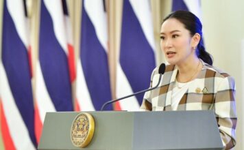 แพทองธาร​ ชินวัตร