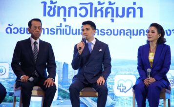 วิริยะประกันภัย