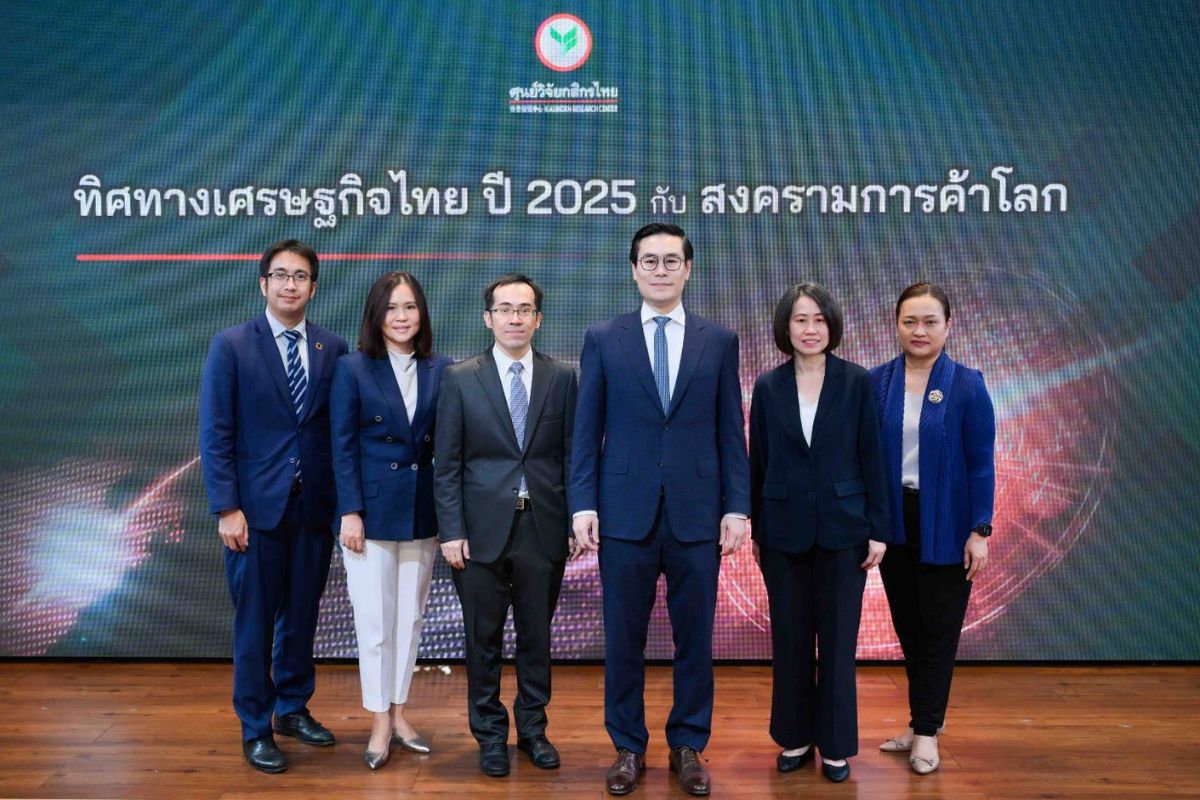 วิจัยกสิกรไทย ชี้จีดีพีไทยเสี่ยงโตต่ำ 2.4% จับตาธุรกิจรายใหญ่จ่อปิดโรงงาน