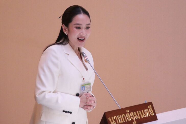 แพทองธาร ชินวัตร แพทองธาร ชินวัตร