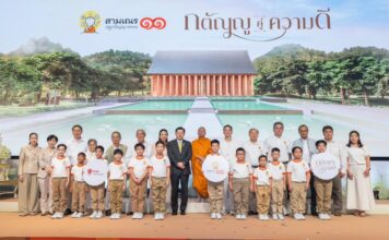 ซีพี-ทรู เปิดตัว 12 เยาวชนก้าวสู่สามเณรปลูกปัญญาธรรม ปี 11
