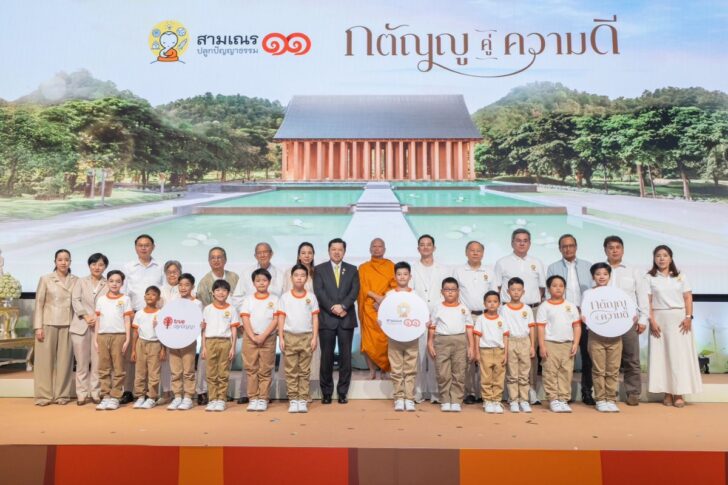 Cover photo ซีพี-ทรู เปิดตัว 12 เยาวชนก้าวสู่สามเณรปลูกปัญญาธรรม ปี 11