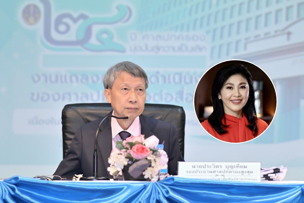 ยิ่งลักษณ์ มีลุ้นปีนี้ต้องชดใช้ 3.5 หมื่นล้าน จากนโยบายจำนำข้าวหรือไม่