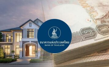 ปลดล็อก LTV