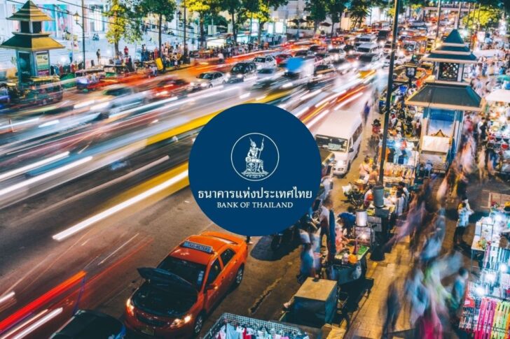 ธปท. ธปท.