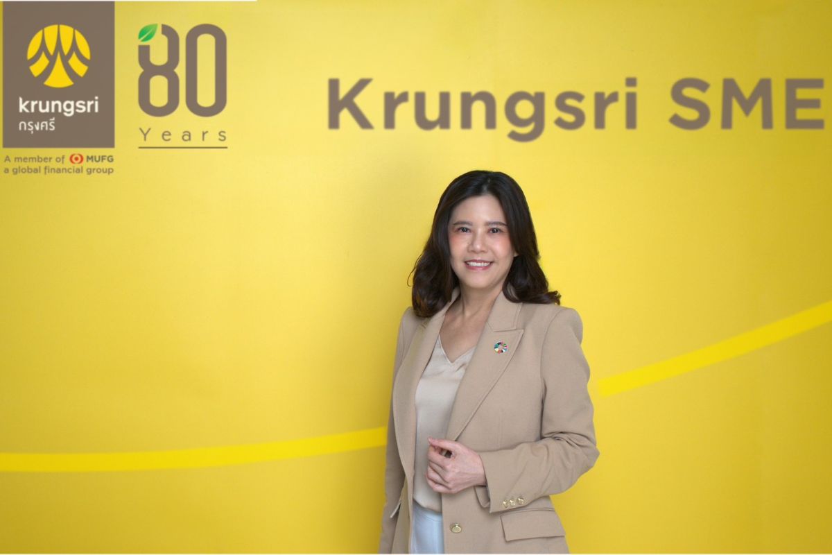 แบงก์กรุงศรีฯกางแผนธุรกิจ SME ปี’68 เน้นโตสินเชื่อควบคู่คุณภาพหนี้