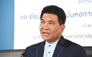ธนวรรธน์ พลวิชัย
