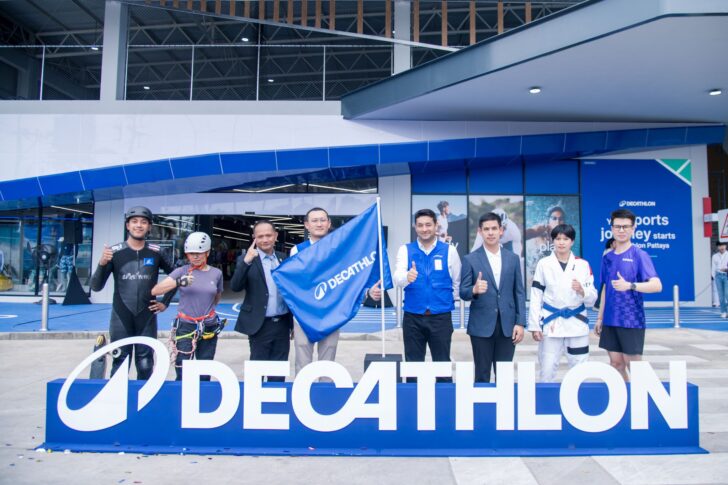 Decathlon 0065 ดีแคทลอน สาขาพัทยา