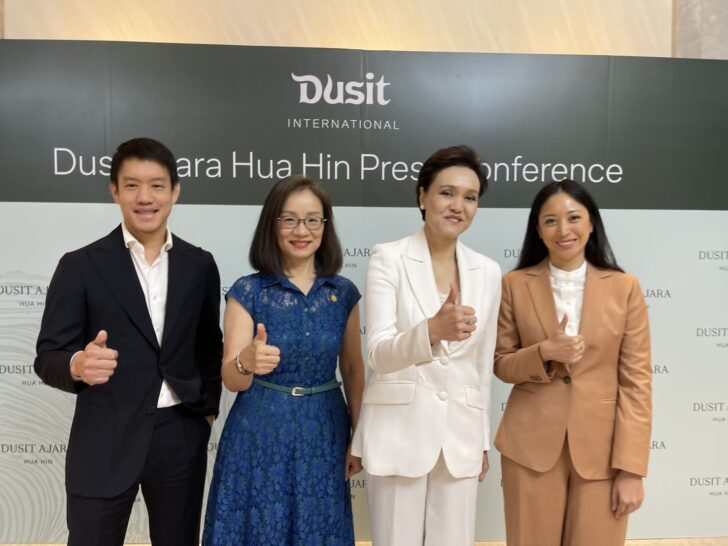 Dusit Ajara Huahin กลุ่มดุสิตธานี เปิดตัวโครงการ ดุสิต อจารา หัวหิน