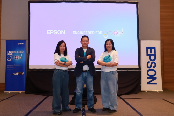 Epson Epson