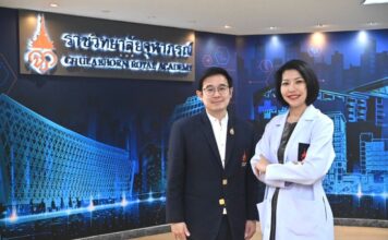 ราชวิทยาลัยจุฬาภรณ์