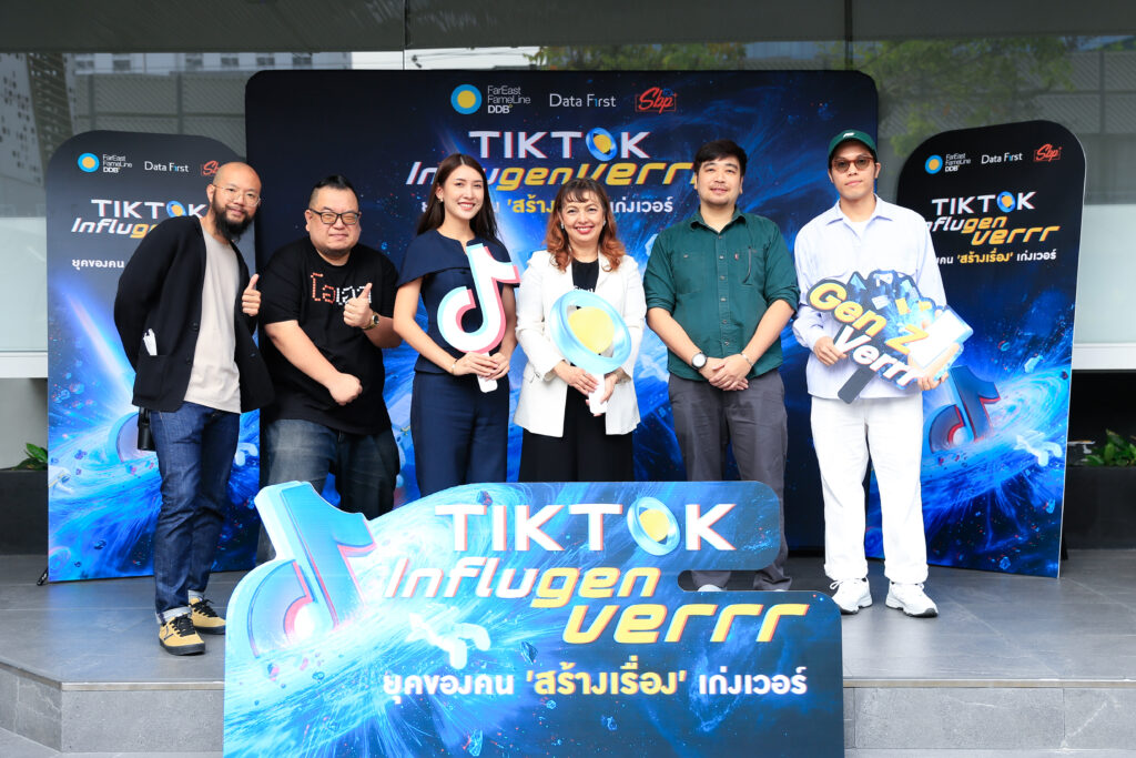บรรยากาศงานสัมมนา TikTok Influgenverrr ยุคของคน “สร้างเรื่อง” เก่งเวอร์