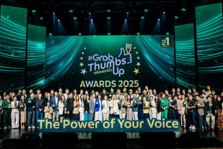 GrabThumbsUp Awards 2025