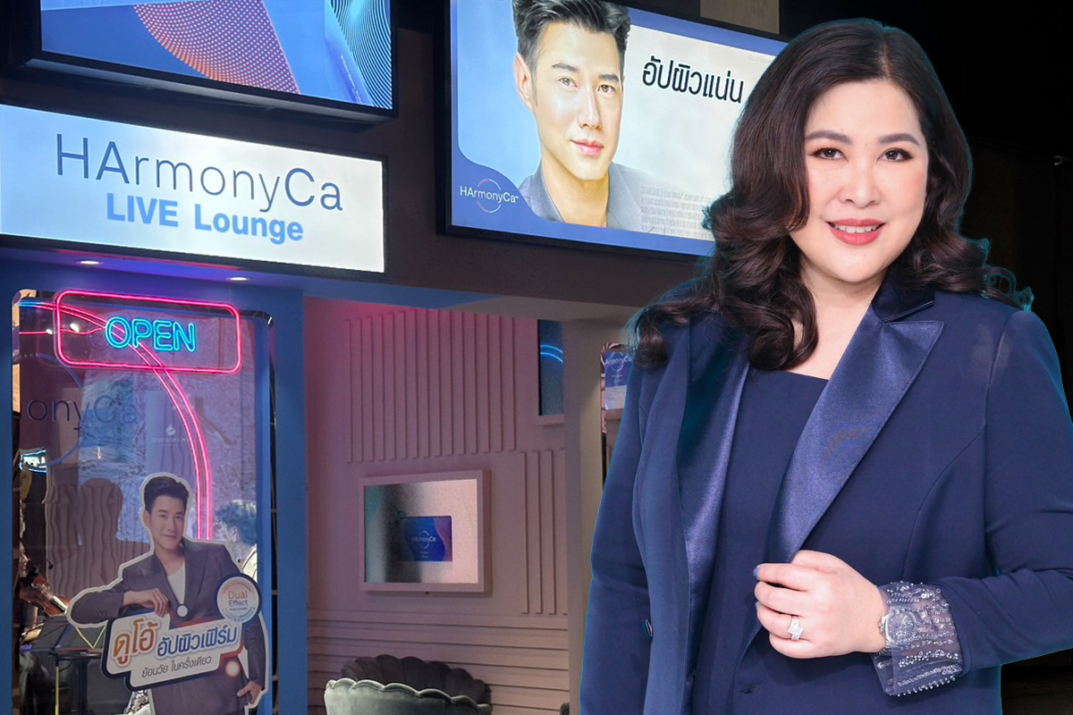 “แอลเลอร์แกน” รุกความงามไทยชูนวัตกรรมใหม่เจาะ GenY