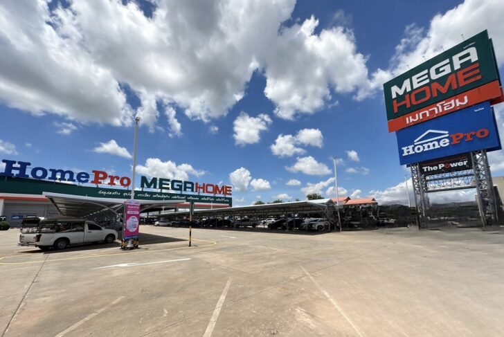 HomePro-Magahome โฮมโปร แจกฟรี การสำรวจบ้านและคอนโดหลังแผ่นดินไหว