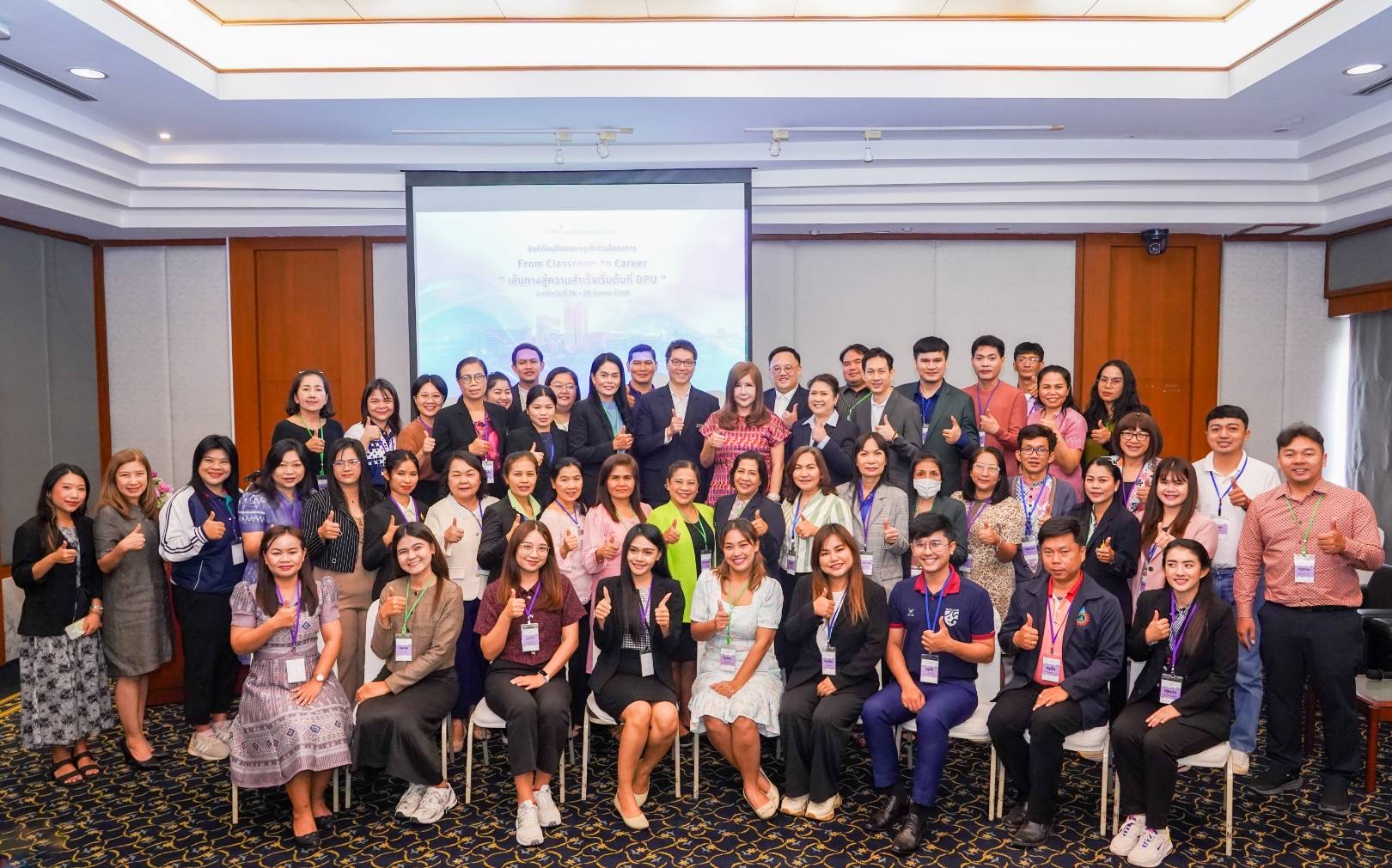 From Classroom to Career เสริมศักยภาพครูทั่วประเทศ เพิ่มคุณภาพผู้เรียน