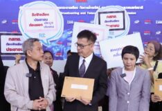 สภาผู้บริโภคจี้ กสทช. เปิดเวทีรับฟัง อย่าตัดสินใจลำพัง ก่อนประมูลคลื่น