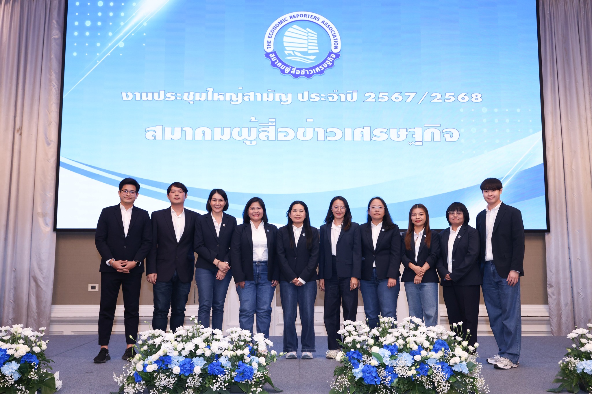 ดวงพร อุดมทิพย์ นั่งแท่นนายกสมาคมผู้สื่อข่าวเศรษฐกิจ สมัยที่สอง