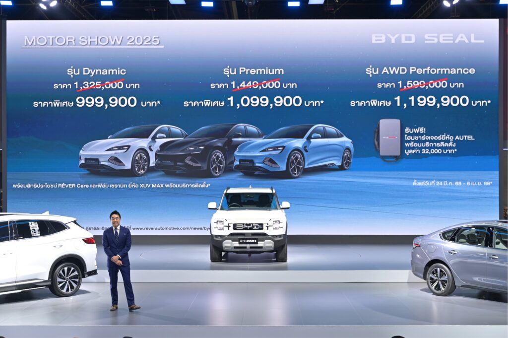 BYD