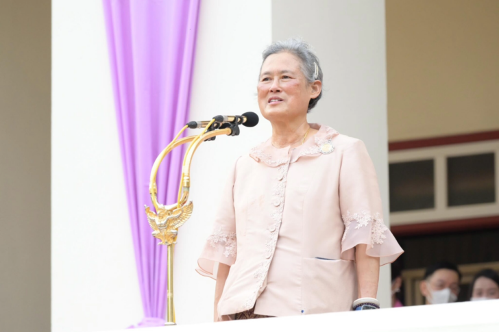 Maha Chakri Sirindhorn Princess Royal CU108