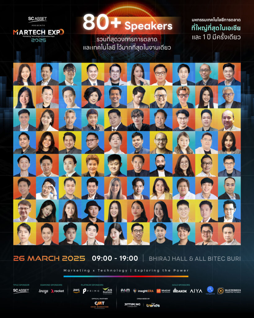 MarTech Expo 2025