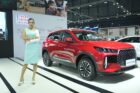 Motor Show 2025