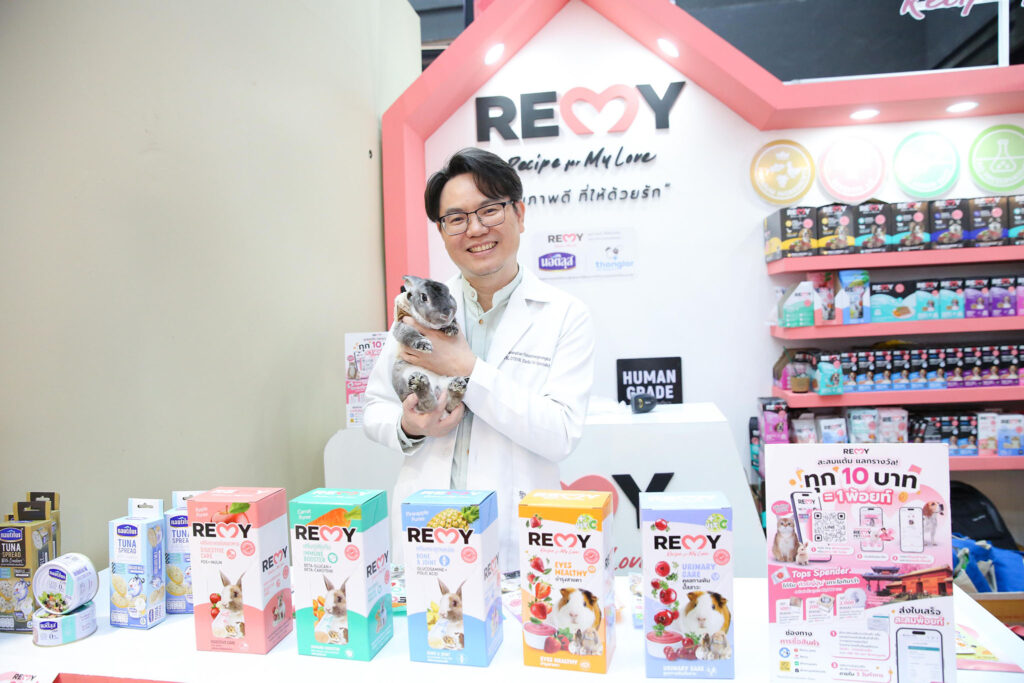 REMY