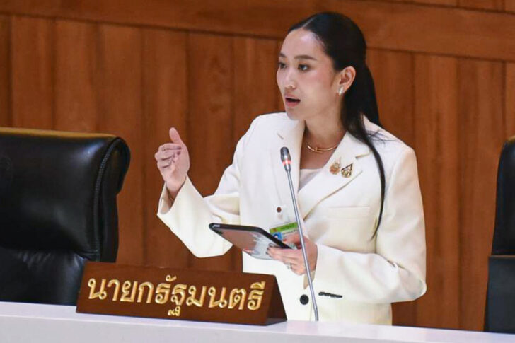 Prime Minister แพทองธาร ชินวัตร