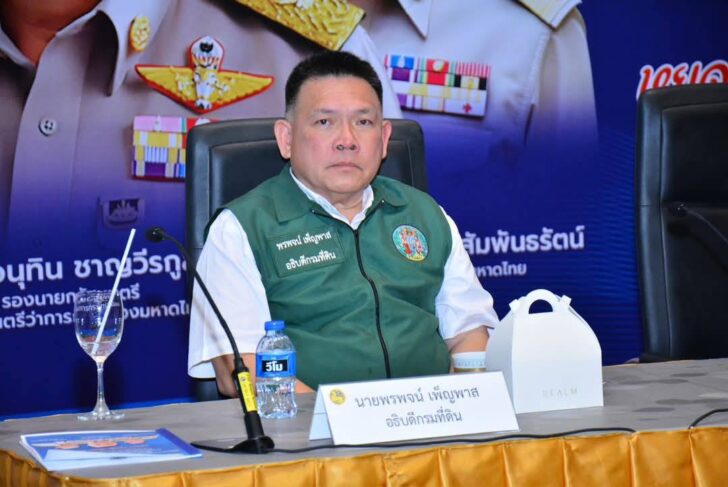 Pronpot Phenphas อธิบดีกรมที่ดินเร่งแก้ปัญหานอมินีอสังหาริมทรัพย์