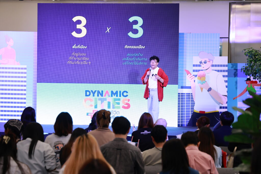 อดิศักดิ์ กันทะเมืองลี้ รองผู้อำนวยการศูนย์ออกแบบและพัฒนาเมือง (UddC) จุฬาลงกรณ์มหาวิทยาลัย