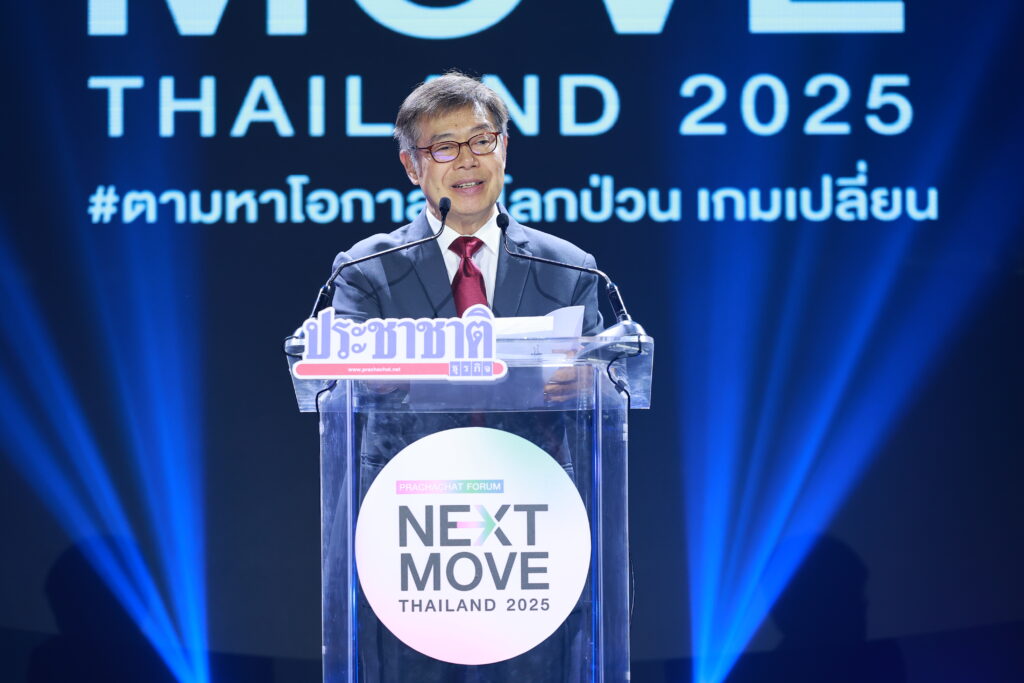 สัมมนาประชาชาติธุรกิจ NEXT MOVE Thailand 2025