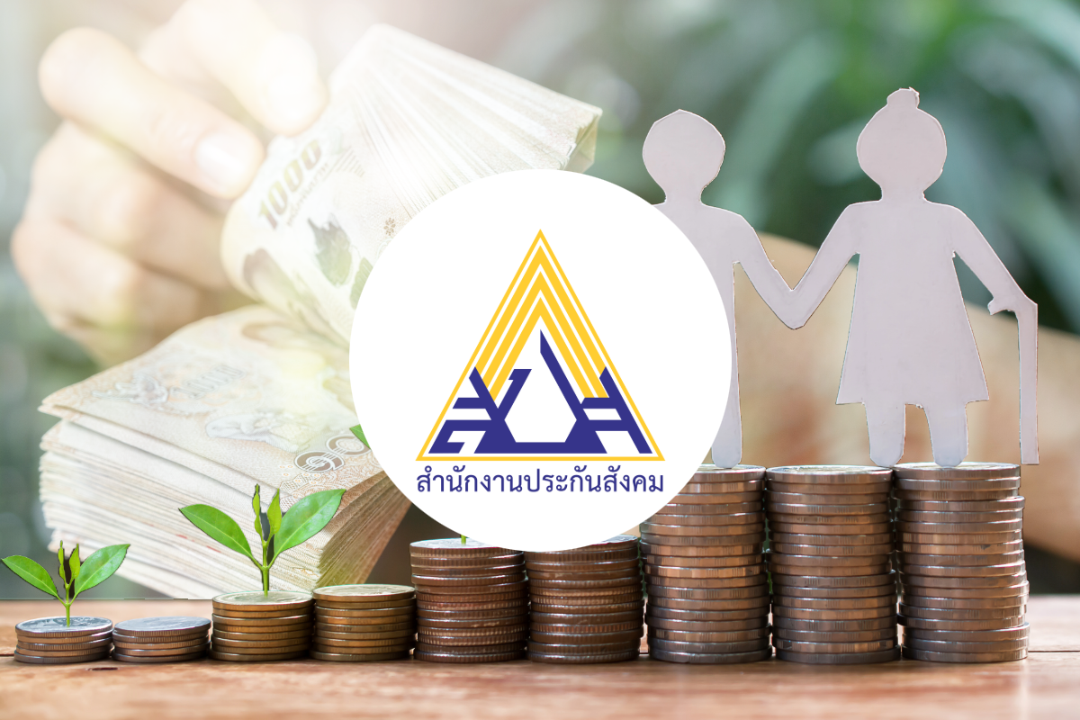 สูตรคำนวณเงินบำนาญ ประกันสังคม ม.33 ม.39