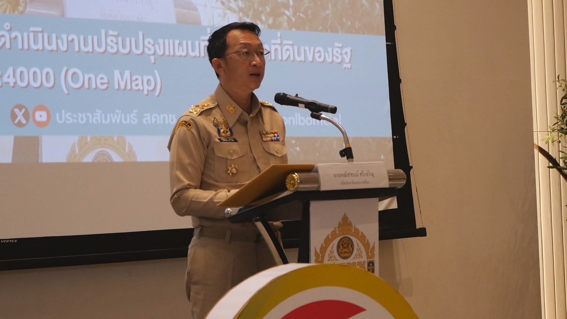 วังน้ำเขียว-ปากช่อง พบที่ดินทับซ้อนเพียบ สคทช.ลุยอีสาน เร่งทำ One Map