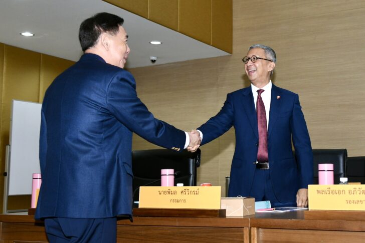 พิมล ศรีวิกรม์ พิมล ศรีวิกรม์