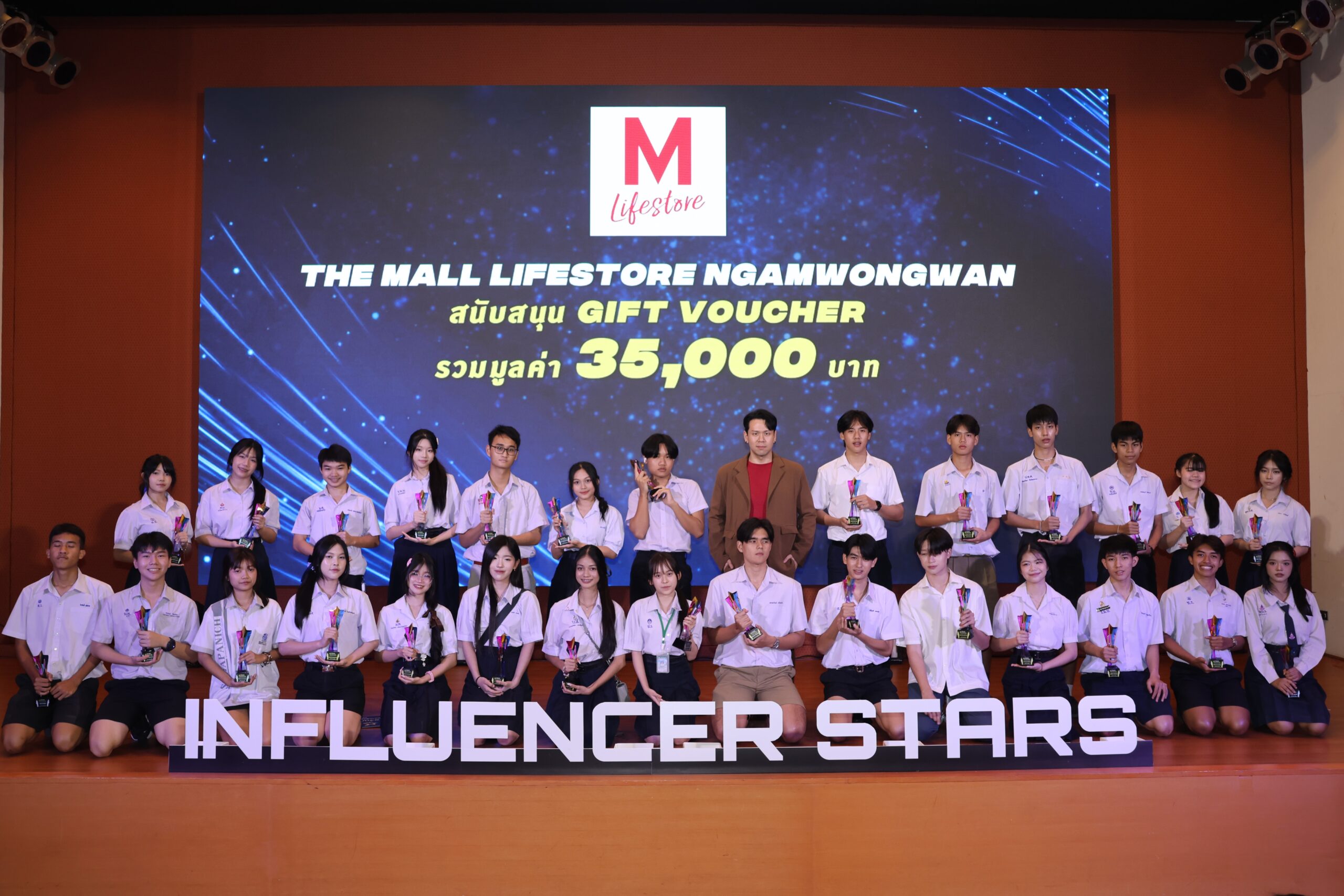 ดันพลังอินฟลูเอนเซอร์ ม.ปลาย DPU มอบรางวัล-พร้อมทุนการศึกษา