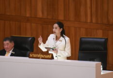 แพทองธาร ชินวัตร