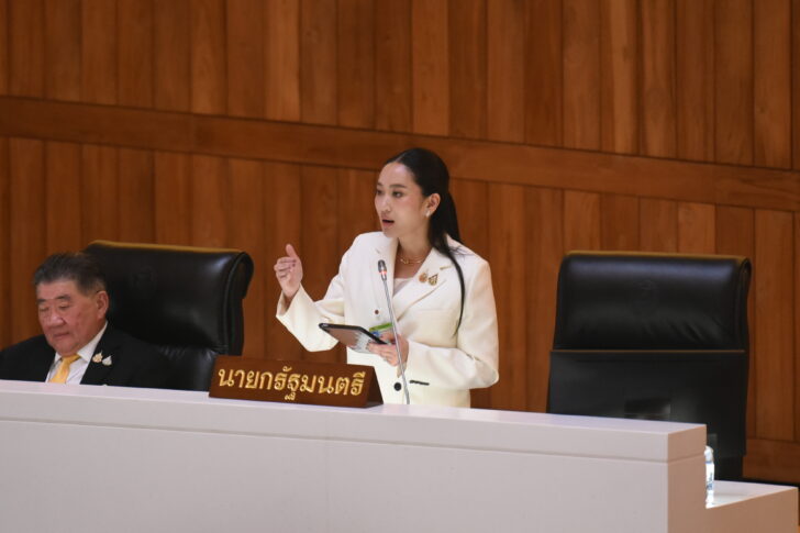 แพทองธาร ชินวัตร แพทองธาร ชินวัตร