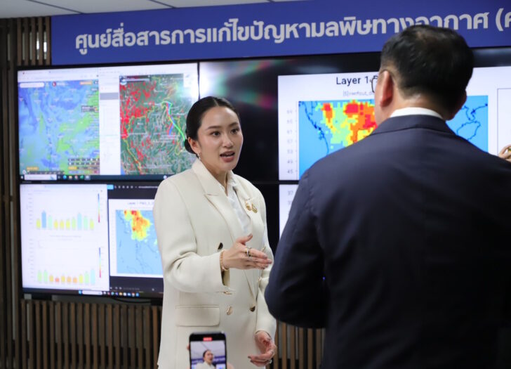 S__3735621-02 น.ส.แพทองธาร ชินวัตร นายกรัฐมนตรี