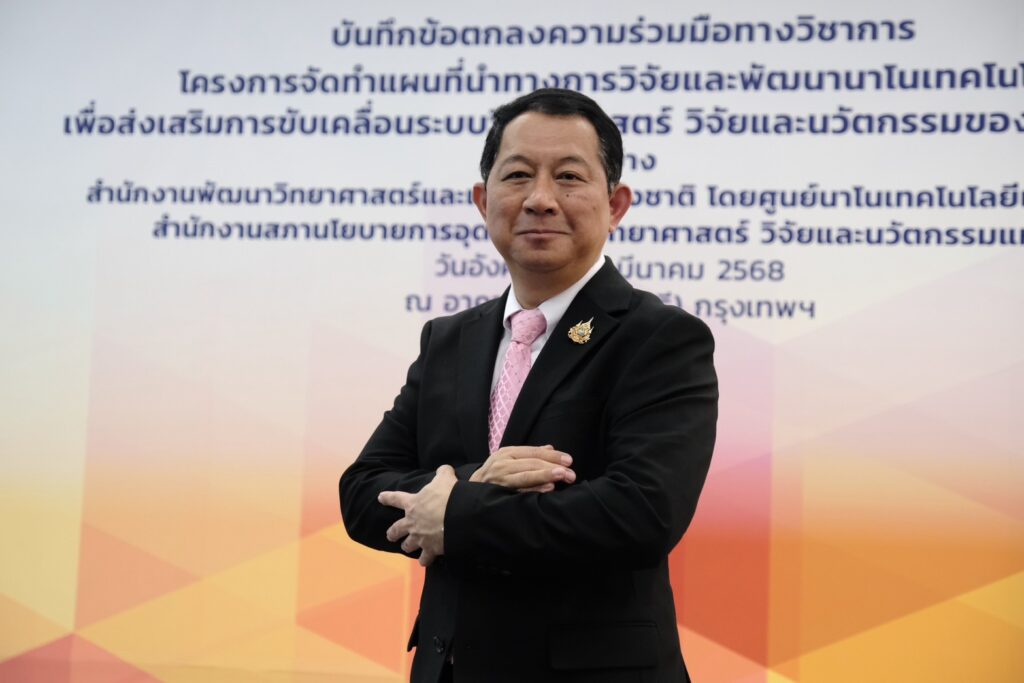 ดร. นพ. สิริฤกษ์ ทรงศิวิไล ประธานคณะกรรมการส่งเสริมวิทยาศาสตร์ วิจัยและนวัตกรรม (กสว.)