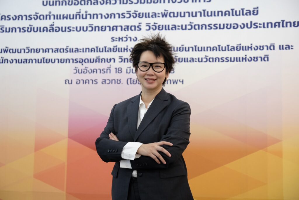 ดร. อุรชา รักษ์ตานนท์ชัย ผู้อำนวยการศูนย์นาโนเทคโนโลยีแห่งชาติ (นาโนเทค) สวทช.