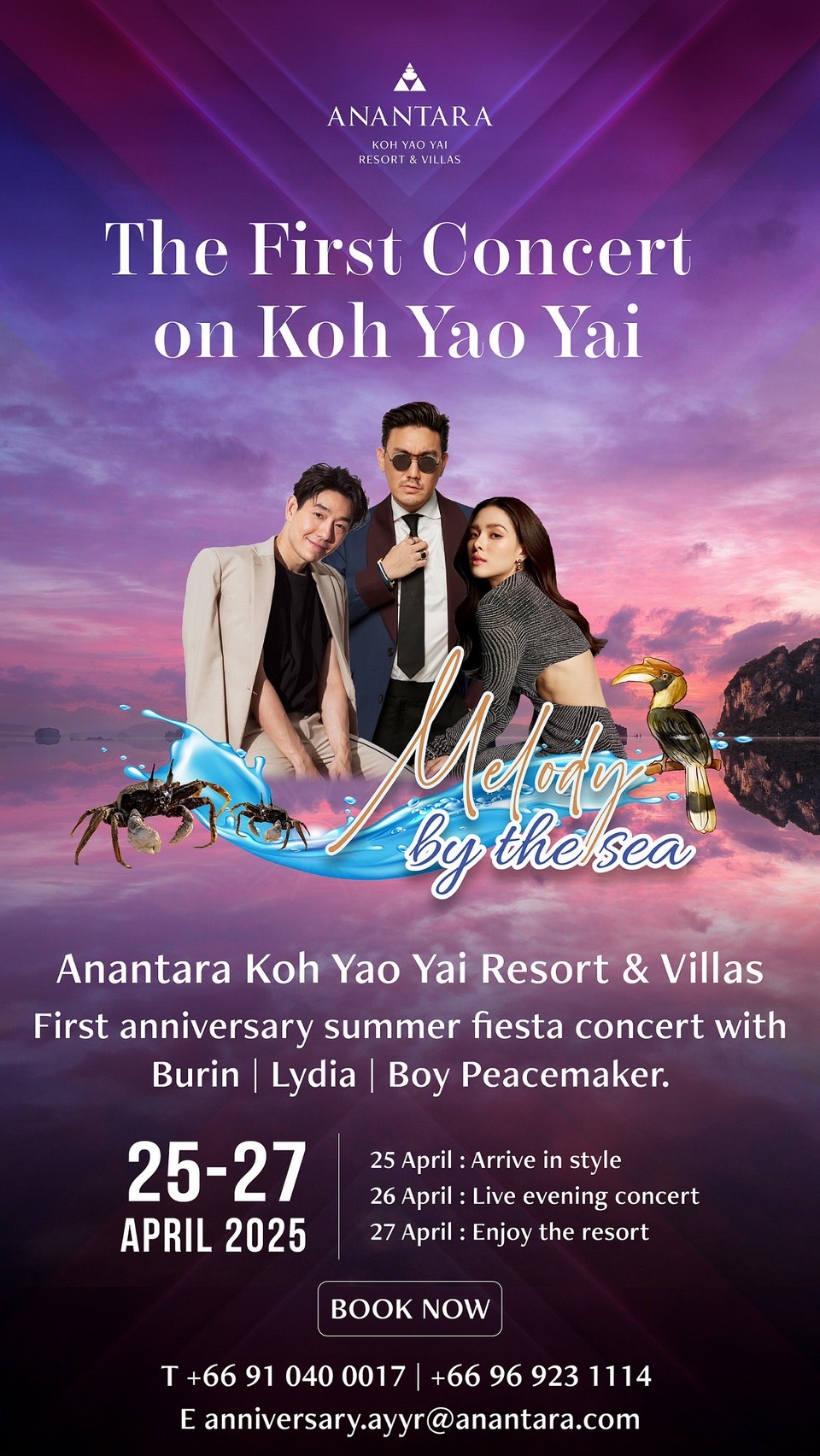 มาแล้ว แพ็คเกจสุดหรูฉลอง 1 ปี อนันตรา เกาะยาวใหญ่ ร่วมคอนเสิร์ตริมทะเล