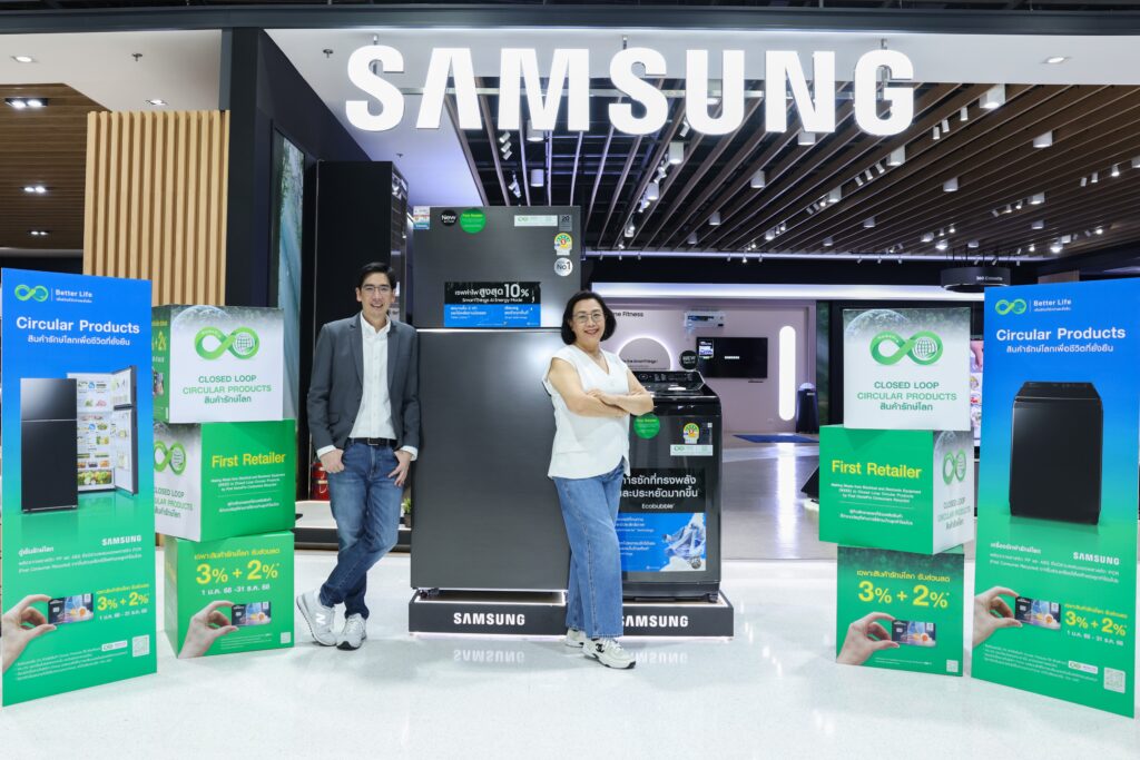HomePro Circular Products x Samsung