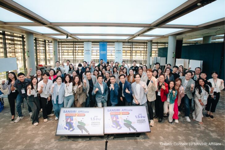 Sansiri Affiliate แสนสิริเดินหน้าการตลาดแนวใหม่ ชวนครีเอเตอร์ช่วยขายบ้านและคอนโด
