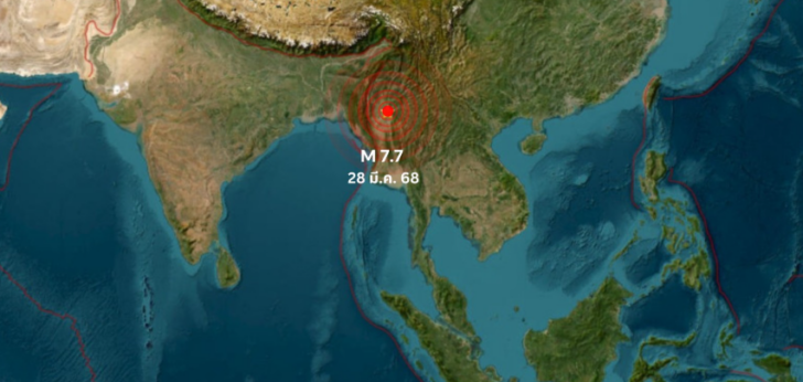 earthquake
