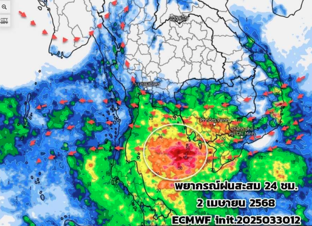 กรมอุตุฯเตือนภาคใต้ “ฝนตกหนัก” 1-4 เมษายนนี้ เสี่ยงท่วมฉับพลัน