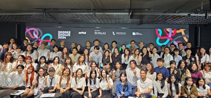 Supalai-Degree Show 2024 ศุภาลัยจัดประกวดนักศึกษา เพื่อปั้นเป็นนักออกแบบรุ่นใหม่