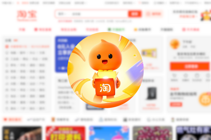 Taobao Taobao